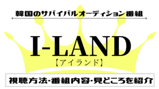 韓国 Kingdom キングダム を無料で視聴する方法を解説 日本語字幕付き A Popping Paper