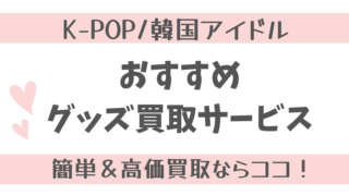 韓国 Kingdom キングダム を無料で視聴する方法を解説 日本語字幕付き A Popping Paper
